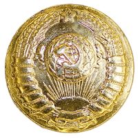 Генеральская пуговица ВС СССР. Мосштамп 1978 г.