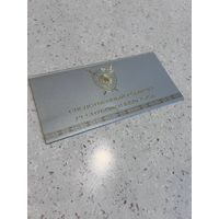 Ведомственная открытка.