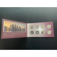 КАТАР 1 риал НАБОР 8 МОНЕТ 2022. ЧЕМПИОНАТ МИРА ПО ФУТБОЛУ 2022 ГОДА. В буклете с шубером.