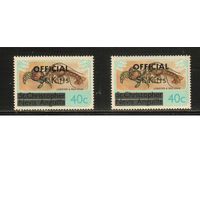 Сент-Киттс-1980(Мих.4 х+у) , **  ,  Морская  Фауна , Крабы, Надп.