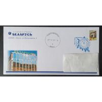 Беларусь 2015 ХМК С новым годом .