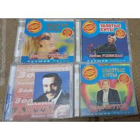 Музыкальные диски CD и MP3