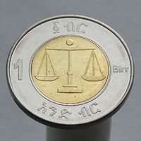 Эфиопия 1 быр 2016