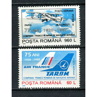 Румыния - 1995 - Авиация - [Mi. 5071-5072] - полная серия - 2 марки. MNH.  (Лот 99HA)-T4P49