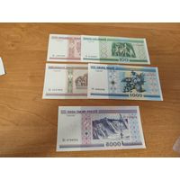 Банкноты UNC  Беларусь 2000 год  50, 100, 500, 1000, 5000
