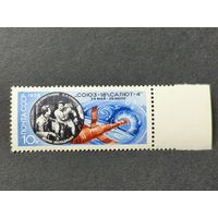 1975 СССР. Космический полет корабля "Союз-18". Полная серия