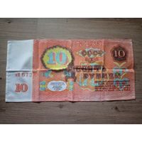 Кухонное полотенце с принтом советских 10 рублей