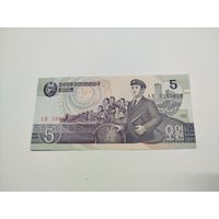 5 вон 1998 года
