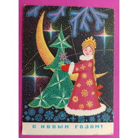 С новым годом! Чистая. Мини. Рубаха.