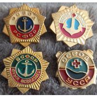 ОСВОД БССР, РСФСР, УССР и Юный осводовец БССР