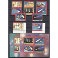 Космос. Комета Галлея. Монтсеррат. 1986. 8 марок и 6 блоков. Michel N 622-629, бл35,36,44,45 (53,5 е)