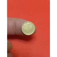 1 копейка 1929г