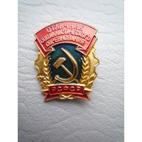 Знак