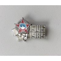 Победа 1941-1945