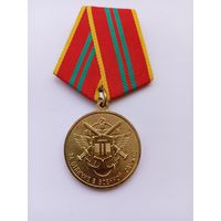 За отличие в военной службе РФ. 2 ст. Мосштамп.