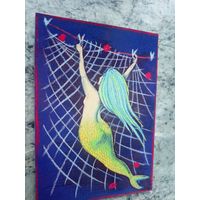 Открытка Р.Б