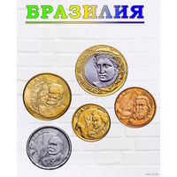 Бразилия набор монет 5, 10, 20, 50 сентово (центов); 1 реал. Предложи свою цену или обмен!