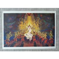 Открытка . Л . Владимирский .  1966 г.