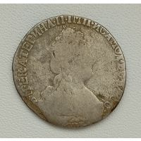 15 копеек Екатерина