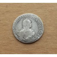 Российская империя, гривенник 1744 г., Елизавета Петровна (1741-1761), серебро