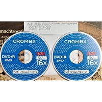 DVD MP3 Лев ЛЕЩЕНКО полная дискография - 2 DVD