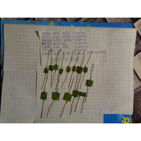 Конденсаторы