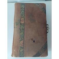 Все лоты с 1р.Старинный альбом позолота