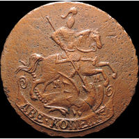 2 копейки 1763 ММ, Отличная! Перечекан! С 1 Рубля! Смотрите другие лоты!