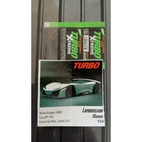 ВКЛАДЫШ И ОБЁРТКА turbo Xtreme 2025 г ТУРЦИЯ