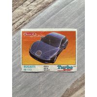 Вкладыш Turbo Sport Турбо Спорт Мята #412