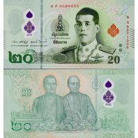 Таиланд 20 бат 2022 год  UNC  (полимер)  Серия 1 А