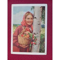 Девушка с лукошком. Хорунжий 1958 г.