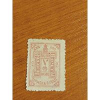 1907 Россия земская  марка Пермского уезда чистая Чучин 15 (4-3)