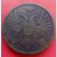 2 копейки 1850