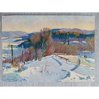 1960. Кашшай. Перевал