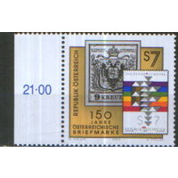 Полная серия из 1 марки 2000г. Австрия "150 лет австрийской почтовой марке" MNH