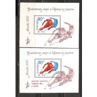 ФФ2 СССР 1979 Чемпионат мира по хоккею