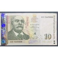Болгария, 10 левов 1999г.