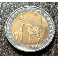 Южный Судан 1 фунт, 2015    ( 1-10-5 )