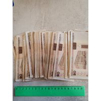 20 рублей 2000 года 77 шт. (Белорусь). СМОТРИТЕ ДР. МОИ ЛОТЫ. Большая распродажа!
