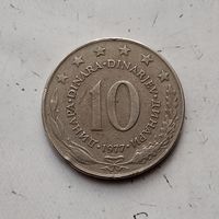 10 динаров 1977 года Югославия. Социалистическая Югославия. Родная патина!
