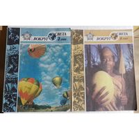 Журналы СССР в коллекцию