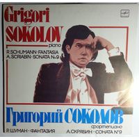 LP Григорий Соколов - Р. Шуман, А. Скрябин – Фантазия / Соната N 9 = Fantasia / Sonata No.9 (1985)