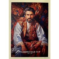 Открытка чистая 10х15 см. Иллюстратор Иван Михайлуц " Республики СССР "