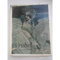 Врубель. (Серия "Русские художники").