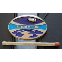 Байконур. Бе-70