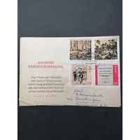 ГДР 1971 КПД с полной серией марок "100 лет Парижской коммуне" (простое гашение) Mi.1655-1658 каталог 2.50 евро