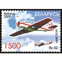 Марки "Авиаспорт", "Парашютный спорт"