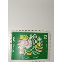 Болгария 1971 Весна