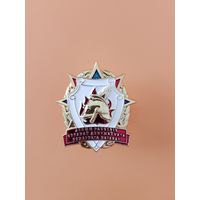 Лучший работник органов государственного пожарного надзора. Редкий.